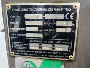 prodaja Hangcha CPQD25N viljuškara na gas slika 10 Hangcha CPQD25N viljuškar na gas slika 10